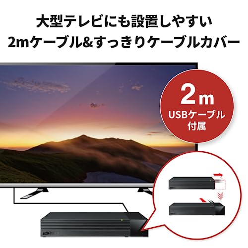 外付けHDD 3