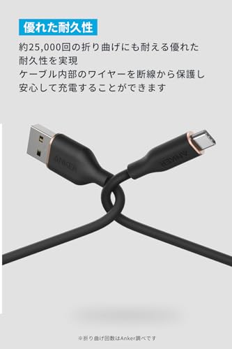 USB-C ＆ USB-A ケーブル (Flow) 4