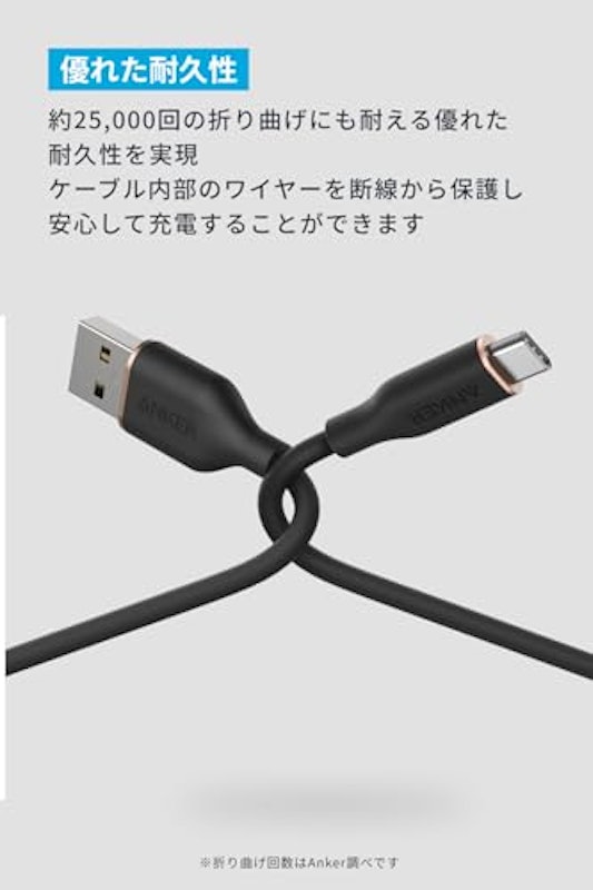 USB-C & USB-A ケーブル (Flow) 4