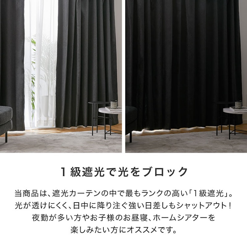 遮光カーテン レースカーテン付き 3