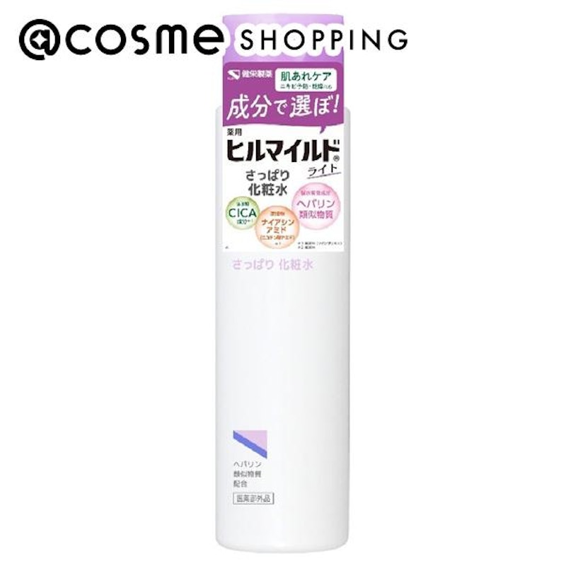 ヒルマイルドライト さっぱり化粧水 1