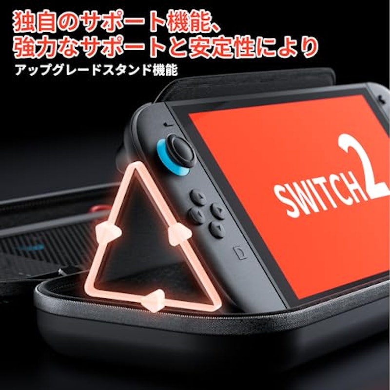 Switch 2ケース 3