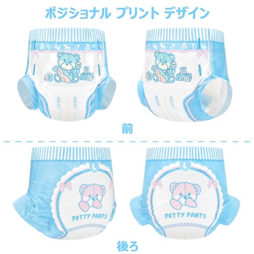 大人用おむつ  2