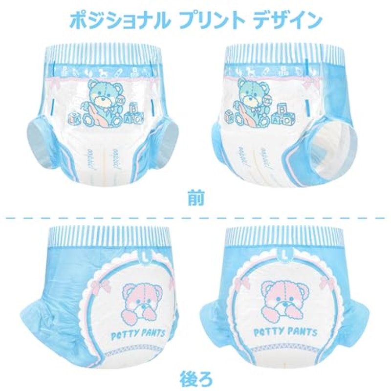 大人用おむつ 2