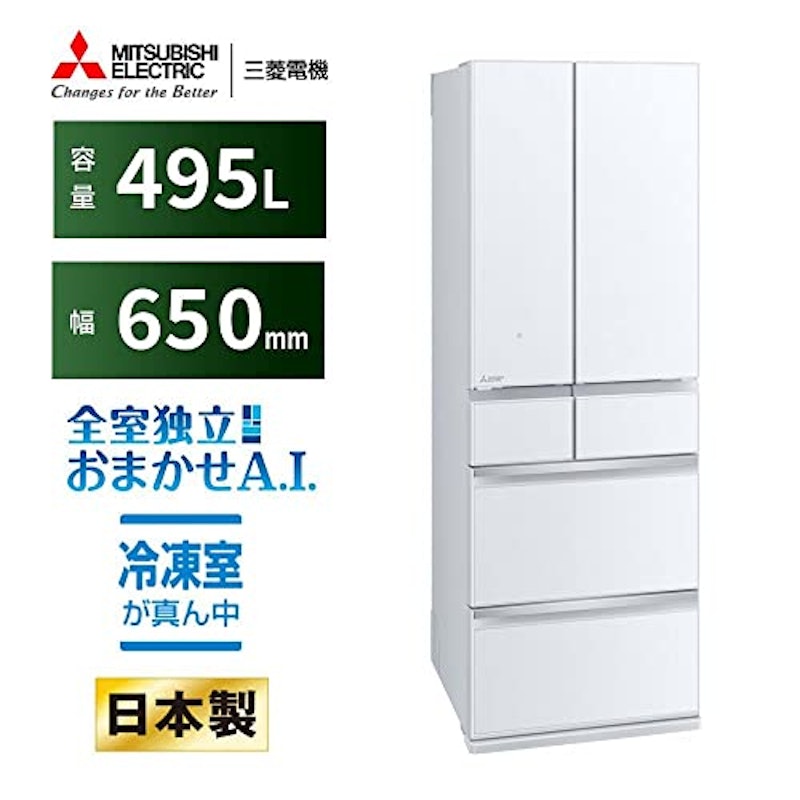 冷蔵庫 2