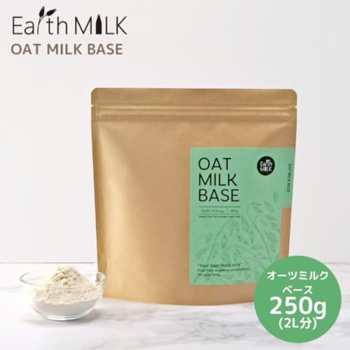 OAT MILK BASE 2