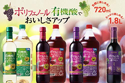 有機酸でおいしさアップの白ワイン 2