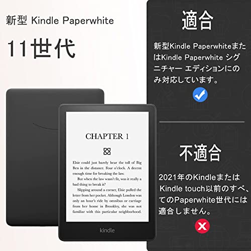 Kindle Paperwhite カバー 2