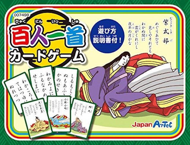 21年 百人一首かるたのおすすめ人気ランキング15選 Mybest 21年 百人一首かるたのおすすめ人気ランキング15選 Mybest