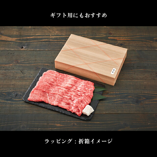 神戸ビーフ 赤身 しゃぶしゃぶ肉 3