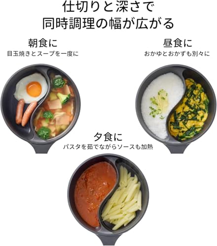 ダブルクック片手鍋 5