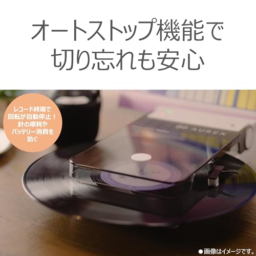 レコードプレーヤー 5