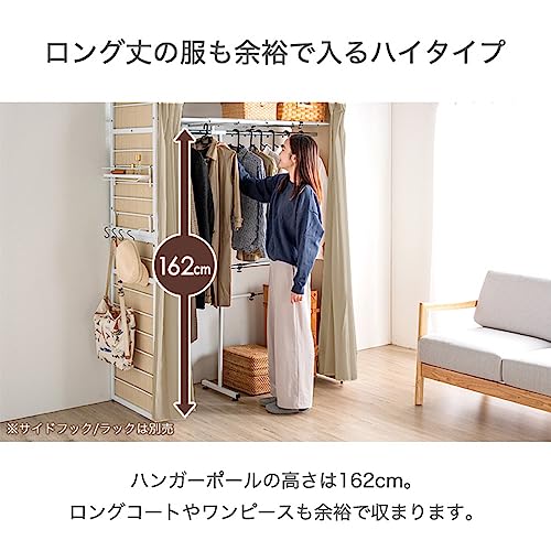 ハンガーラック 5