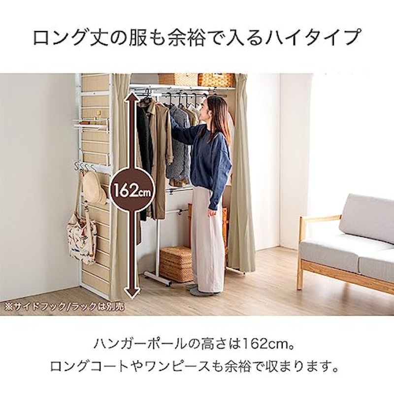 ハンガーラック 5