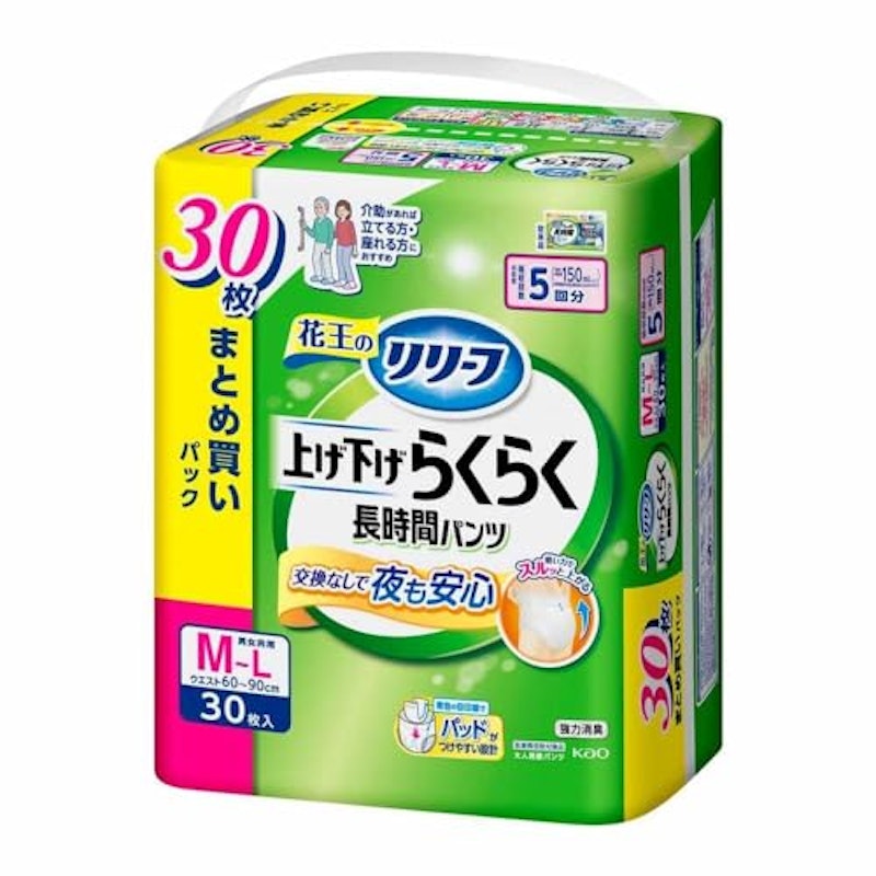 上げ下げらくらく長時間パンツ 5回分 1