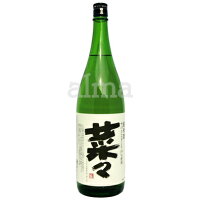 純米酒 菜々 1