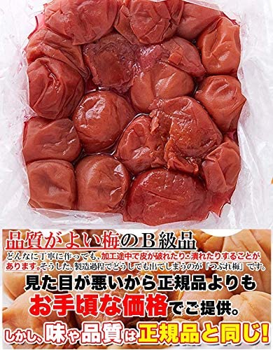 紀州南高梅 しそ漬けつぶれ梅 3