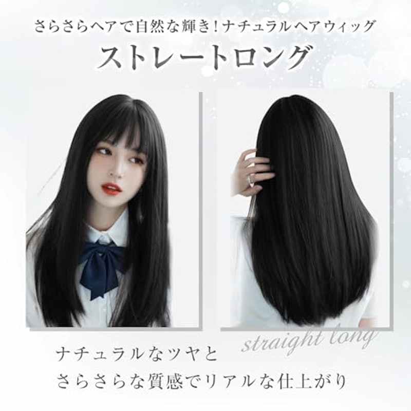 ウィッグ 2
