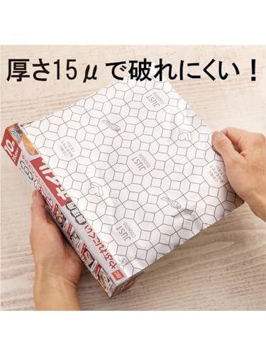 やぶれにくい調理用ホイル 2