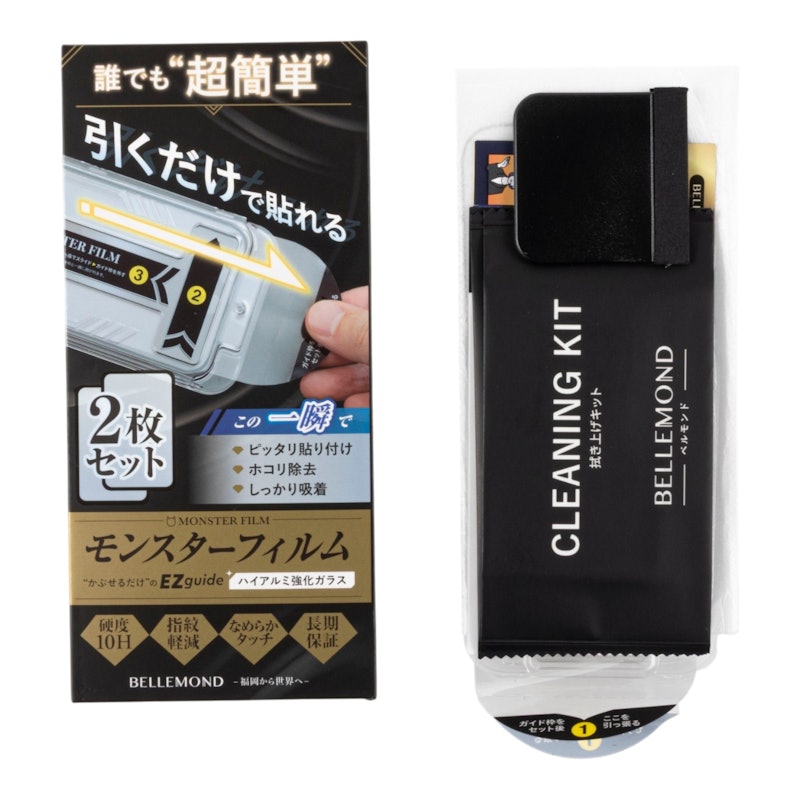 モンスターフィルム 1