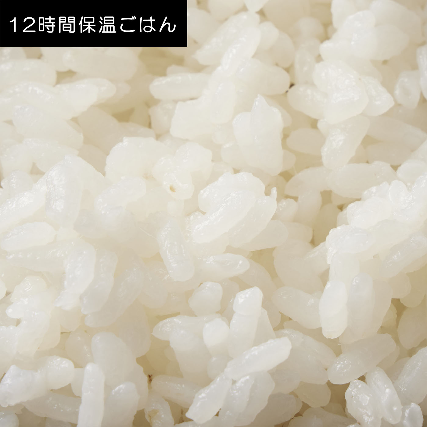 圧力IHジャー炊飯器 12