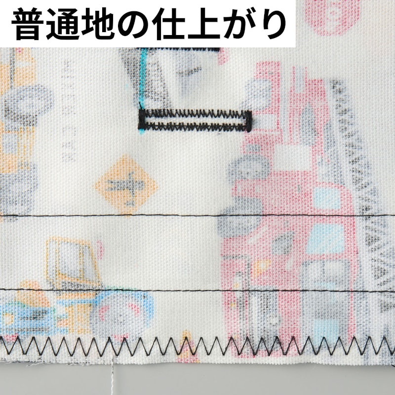 買って後悔しないミシンver2 5