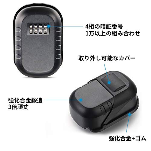 鉄の番人 3