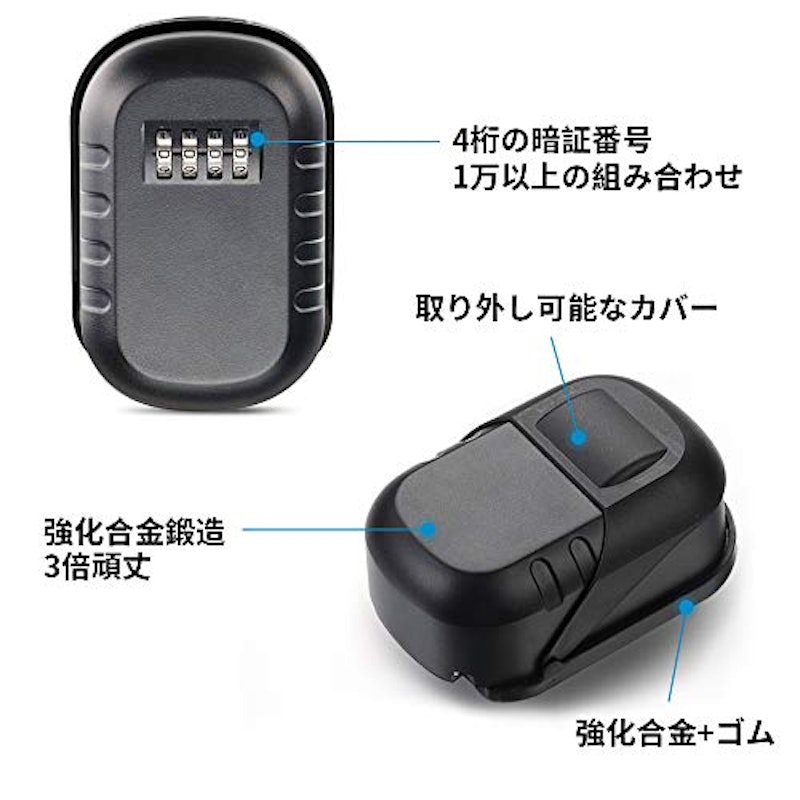 鉄の番人 3