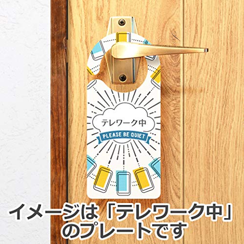 ドアノブプレート 5