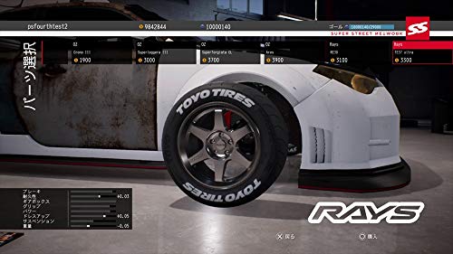スーパー・ストリート：Racer 9