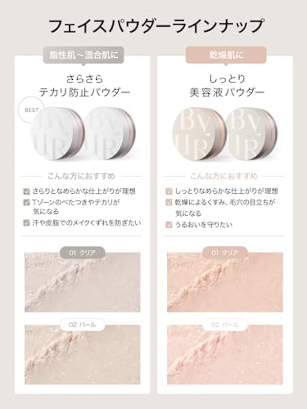 セラムフィット モイストフェイスパウダー 5