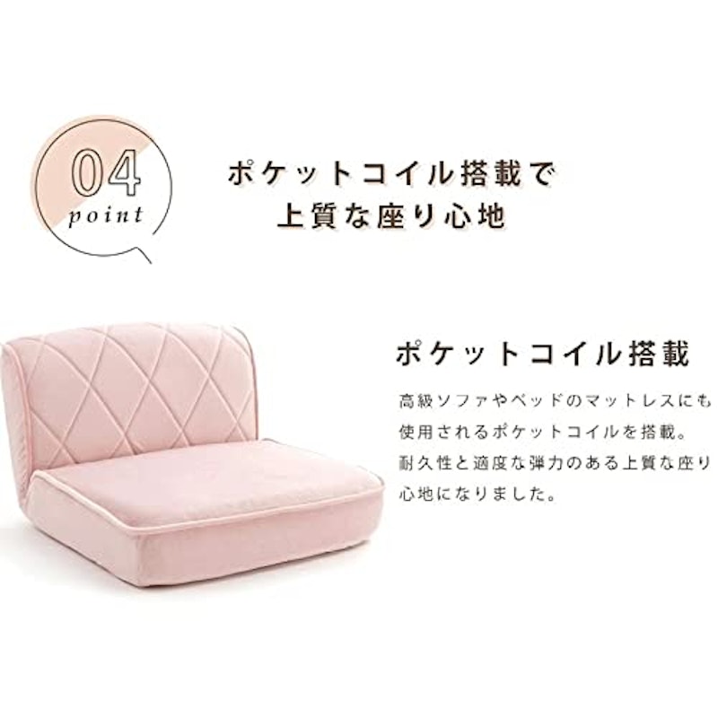 ローバックソファ 7