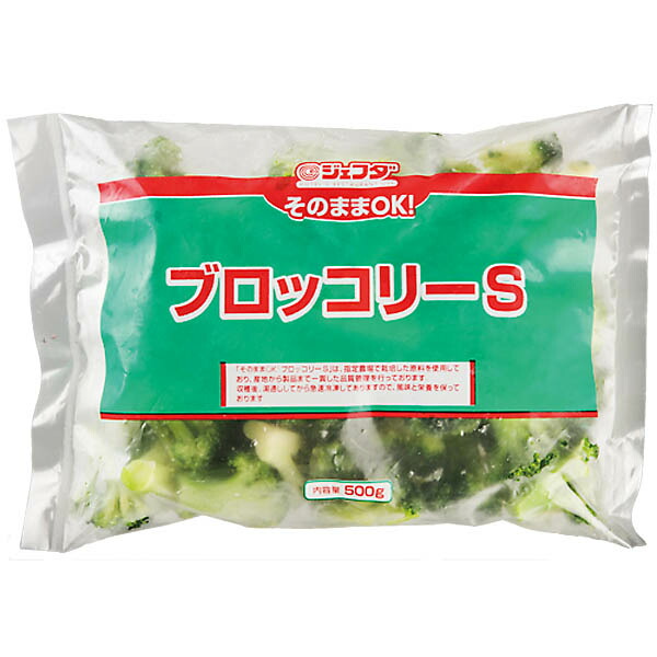 そのままOKブロッコリーS 1