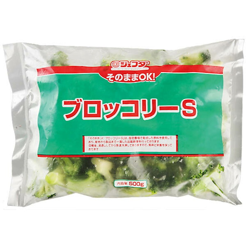 そのままOKブロッコリーS 1