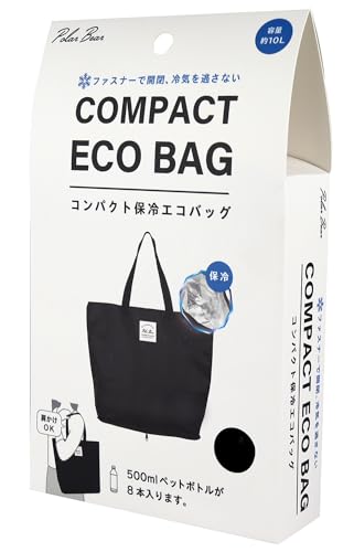 Polar Bear コンパクト保冷エコバッグ  8