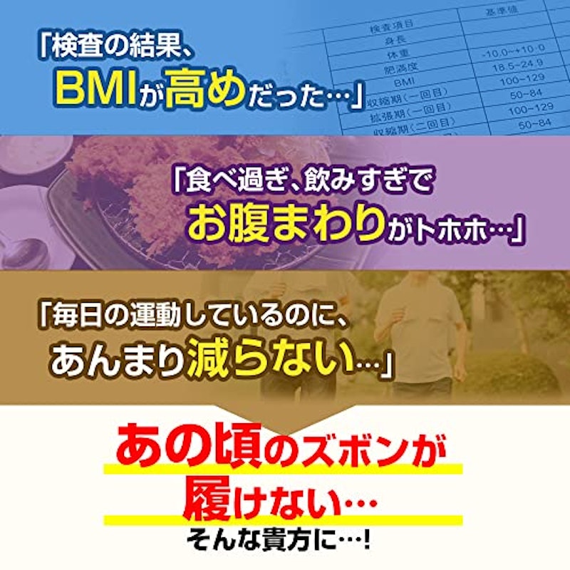 メタストップ 2