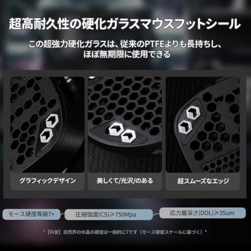 汎用型マウスソール 3