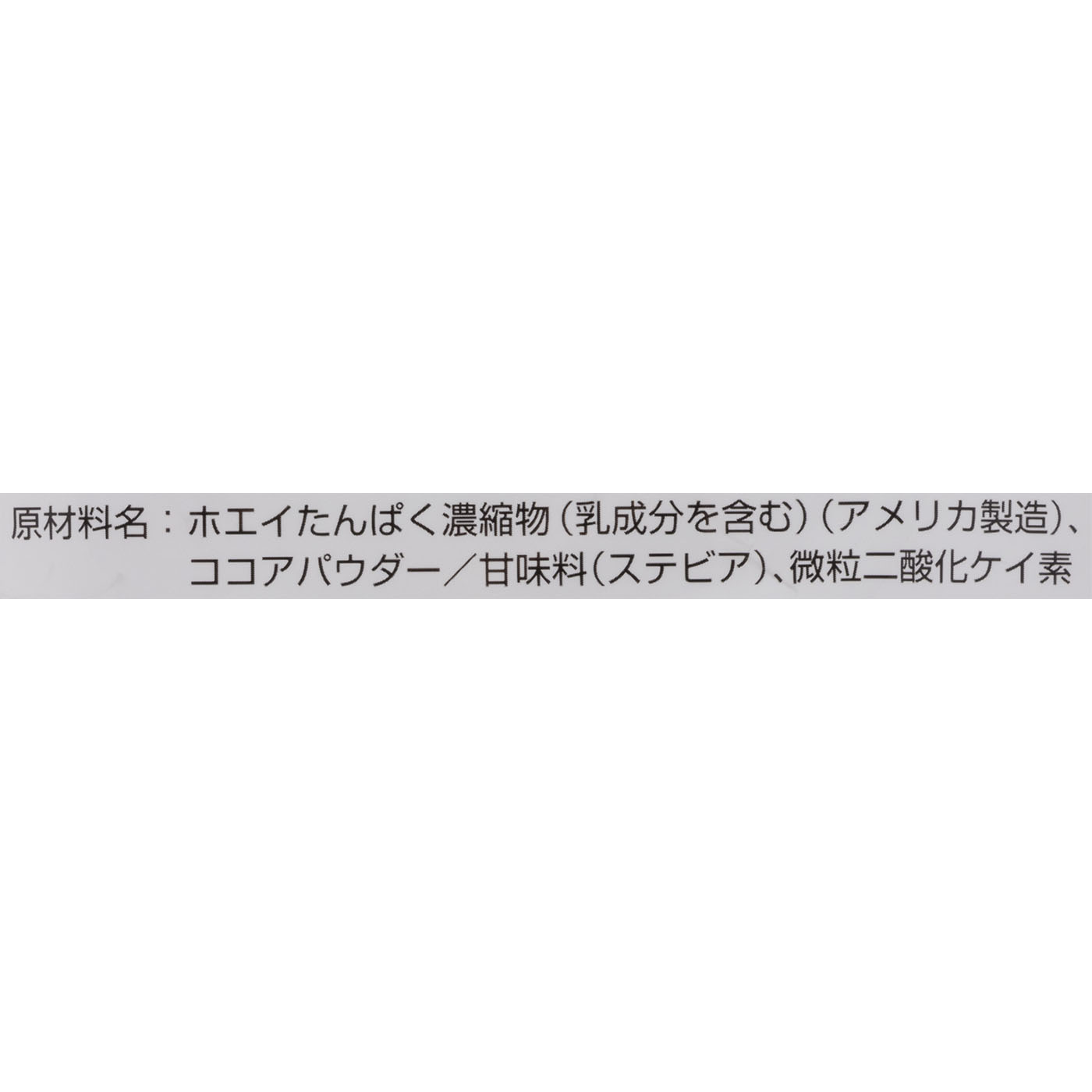 ホエイプロテイン WPC PURE 5