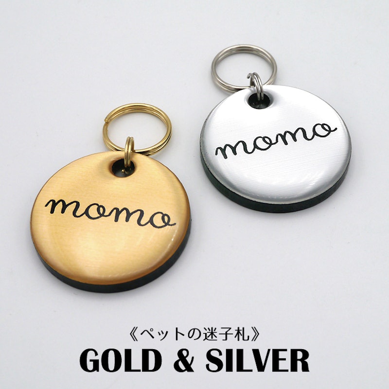 GOLD&SILVER ペットの迷子札 1