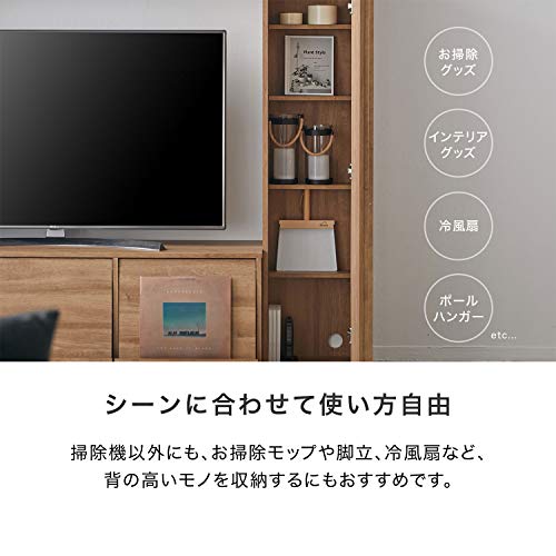テレビ台 壁面収納 6