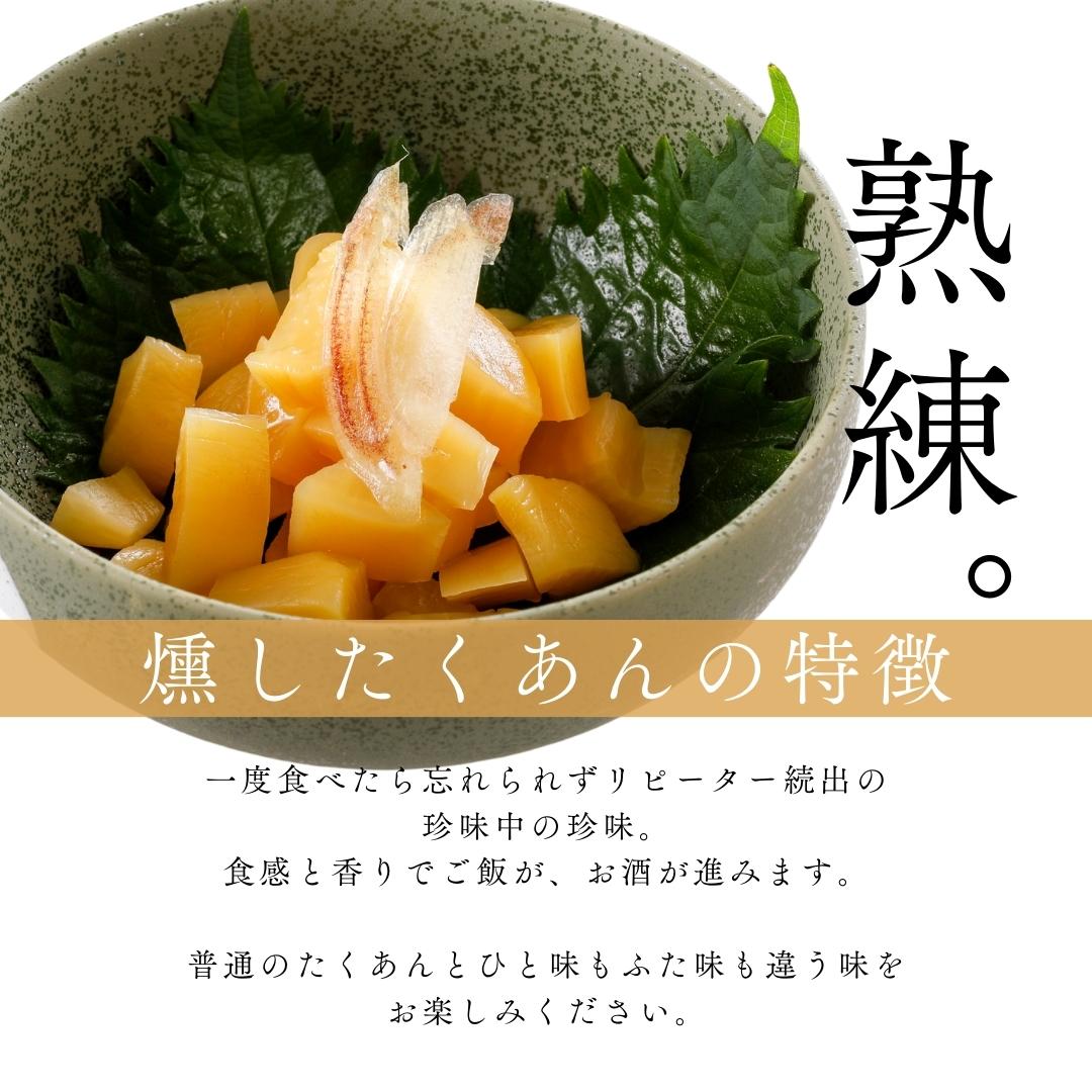 燻製詰め合わせギフトセット 梅 6