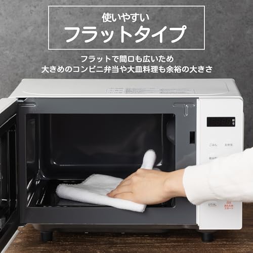 フラットテーブル式 単機能電子レンジ 2