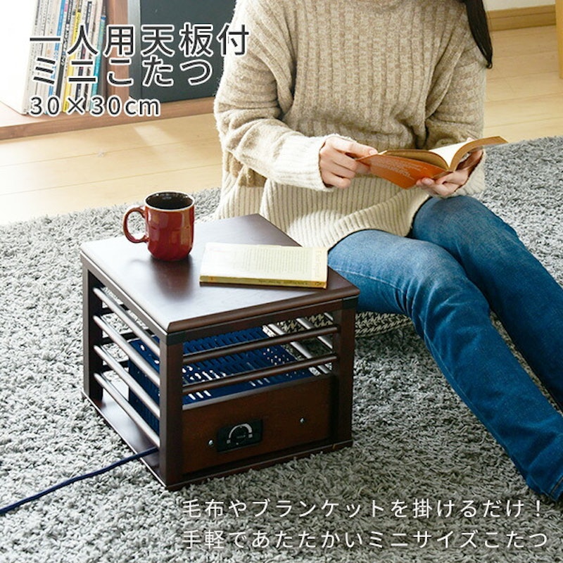 personal mini こたつ 3