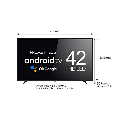PROMETHEUS Android TV 3