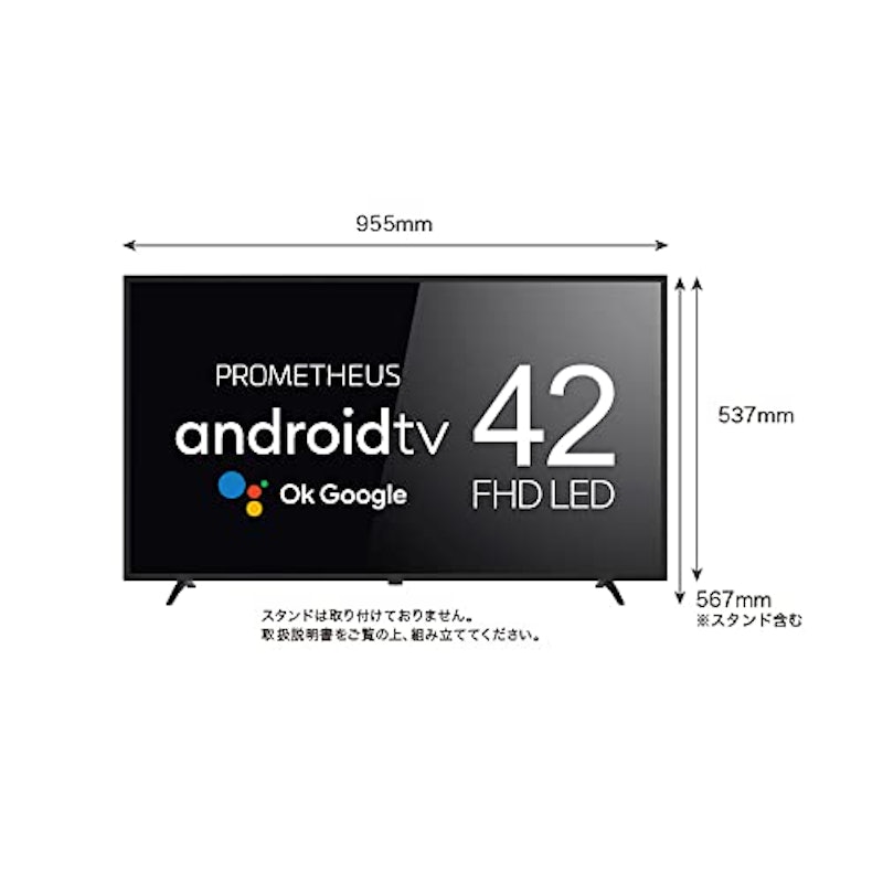 PROMETHEUS Android TV 3