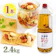 日本甜菜製糖 ビートオリゴ 1