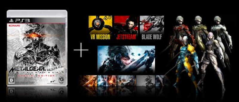 RISING REVENGEANCE SPECIAL EDITION 2