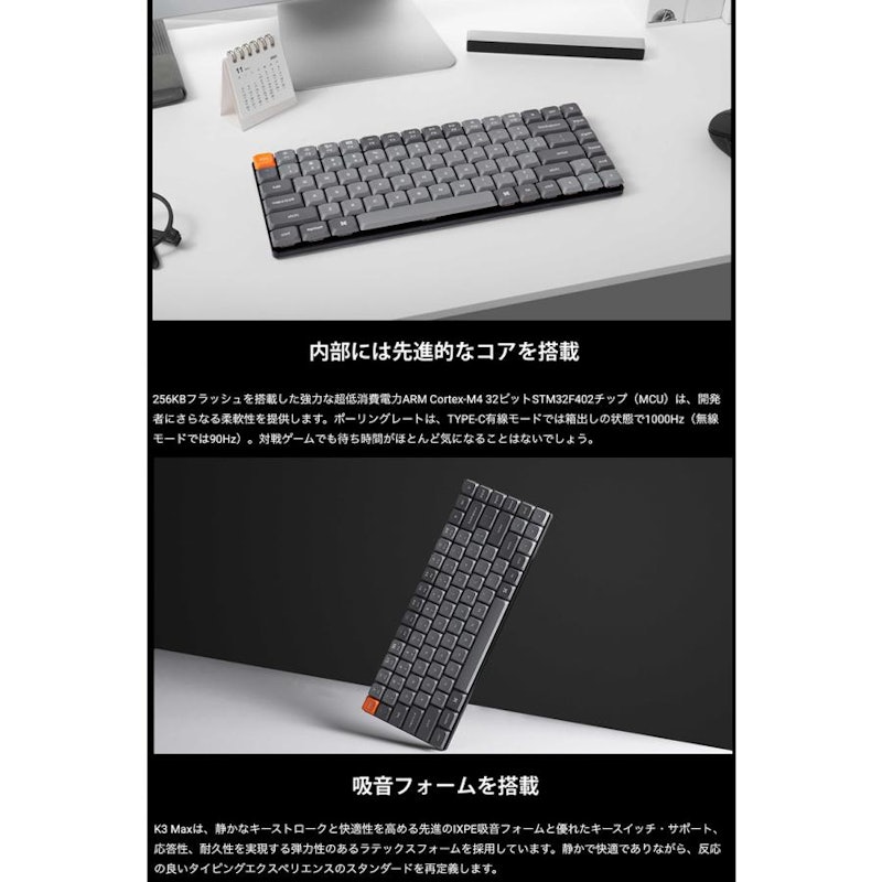 QMK/VIA ワイヤレス カスタム メカニカルキーボード 日本語配列 6