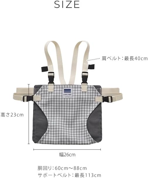 キャリフリー チェアベルトホールド 7