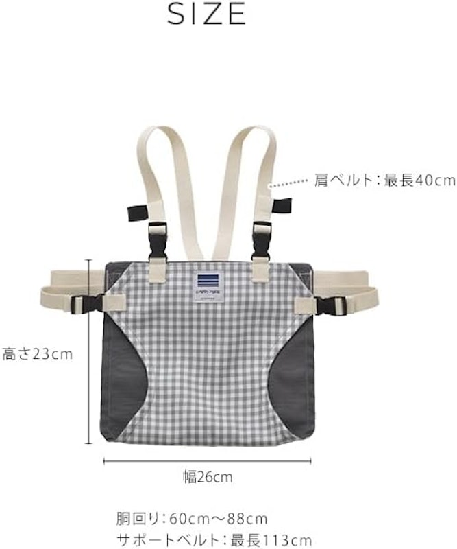 キャリフリー チェアベルトホールド 7